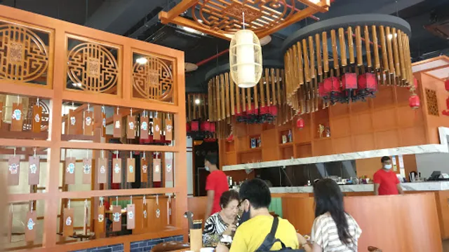 天逸轩 Tian Yee Restaurant