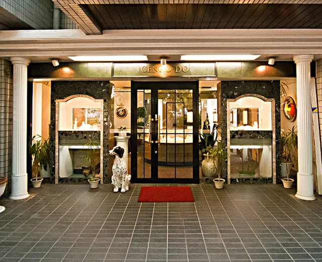 CENPO-DO ㈱千宝堂