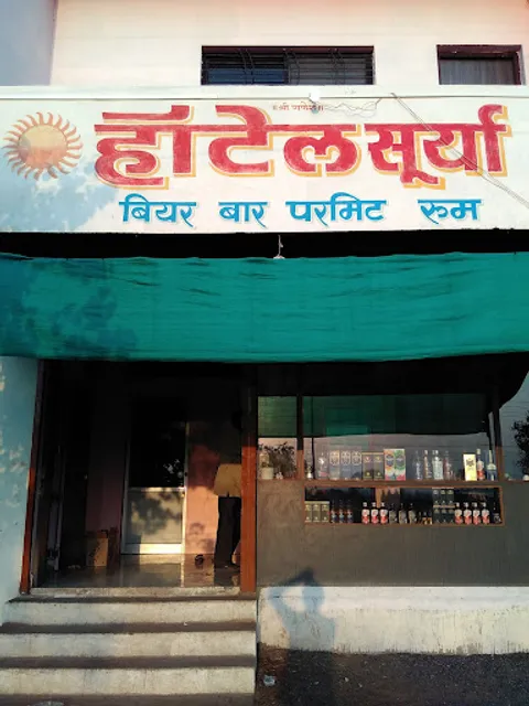 Hotel Surya Beer Bar Permit Room