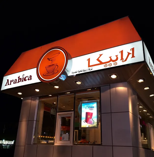 Arabica Cafe