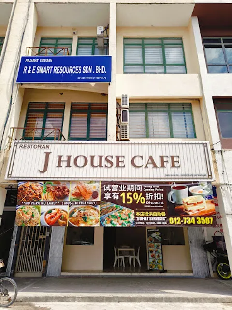 J House Cafe