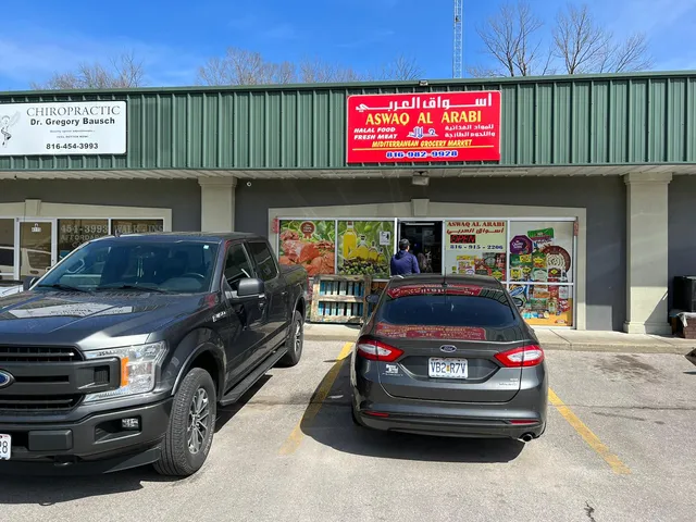 Aswaq Al Arabi and Halal Meat أسواق العربي