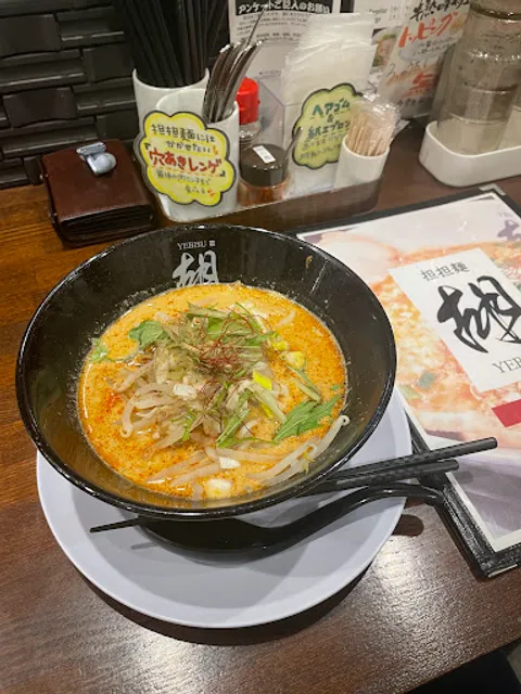 Tantanmen Ebisu Kyoto Ekimae Shop