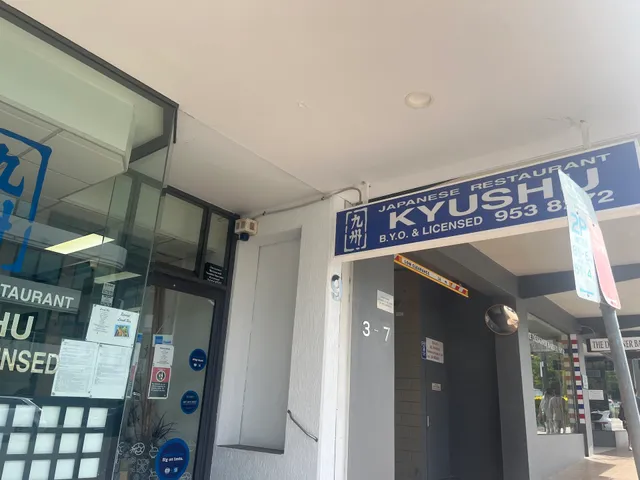 Kyushu Japanese Restaurant