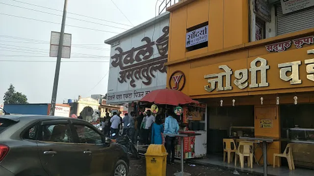 Yewale Amruttulya Chaha , Market Yard