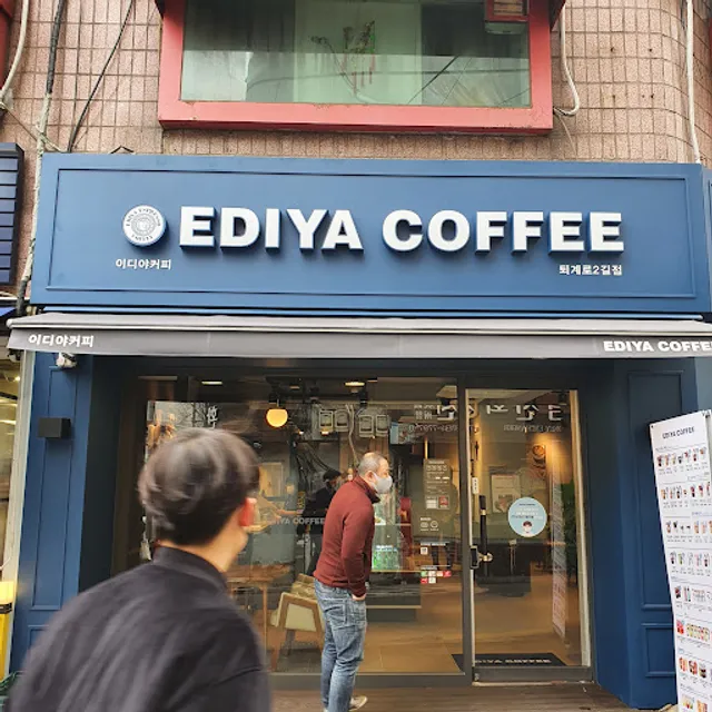 Ediya Coffee Toegyero 2-Gil Branch