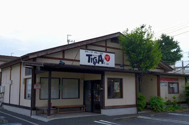 WAITARIA TIGA 矢中店