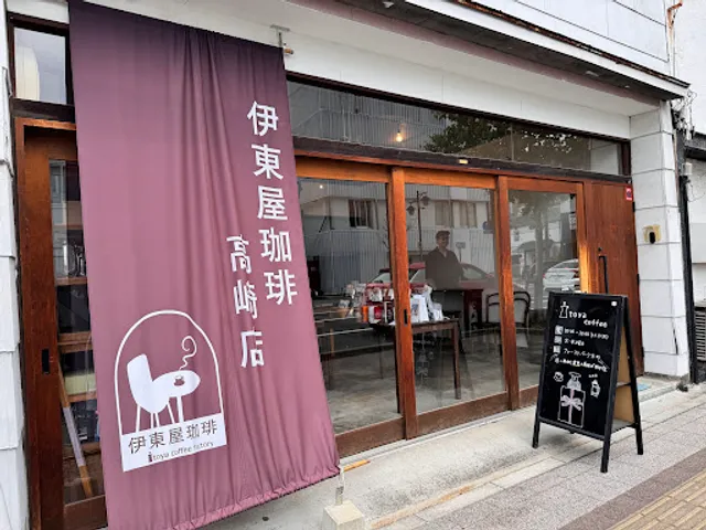Itōya Coffee Takasaki
