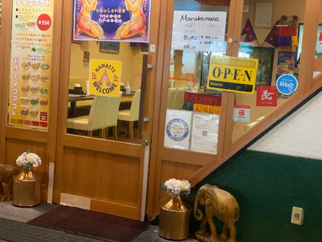 インド・ネパール料理 マナカマナ