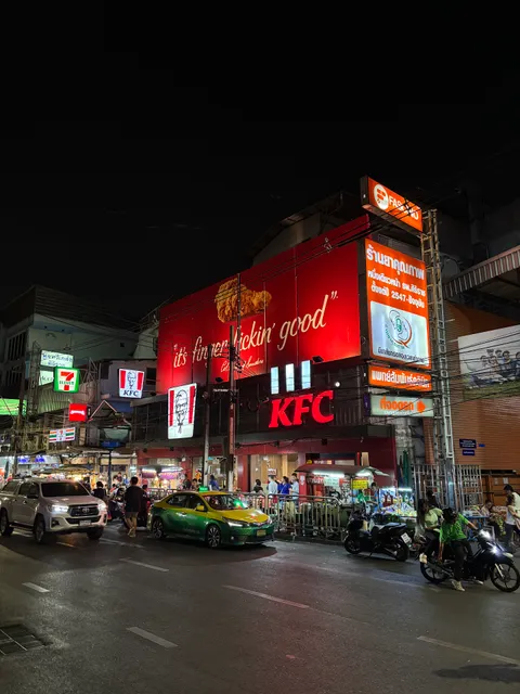 KFC Siriraj