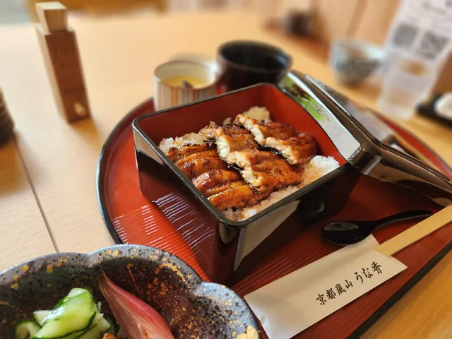 Arashiyama Unagi Unasyu