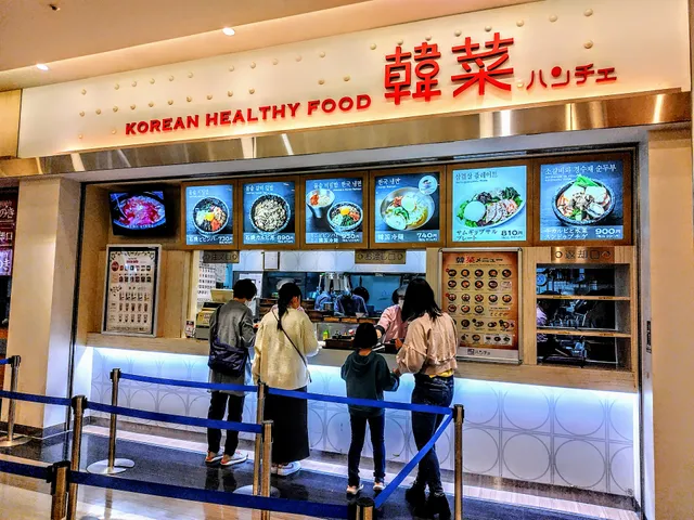 韓菜-ハンチェ- マークイズ静岡店