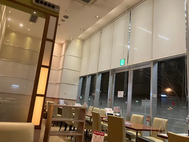 Shirokujichu Japanese Restaurant