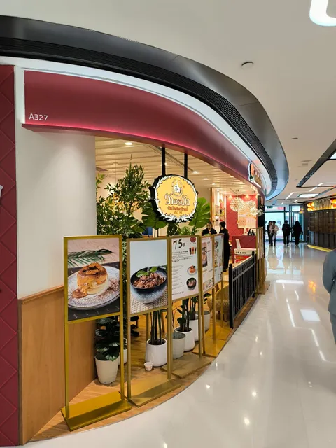 ChaTraMue (新城市廣場店)