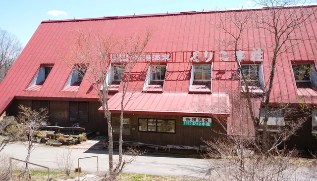 新湯温泉くりこま荘