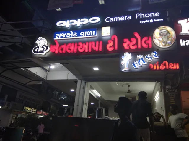 Khetla Aapa Tea Stall