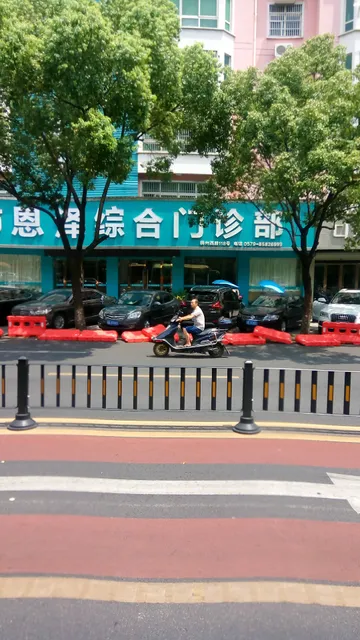 中国义乌国际商贸城三区