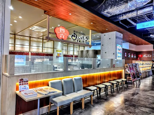 Ohitsu-Gohan Shirokujichu - Takasaki OPA