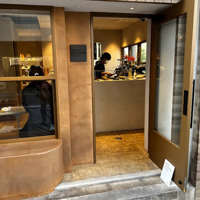 Coffee Elementary School