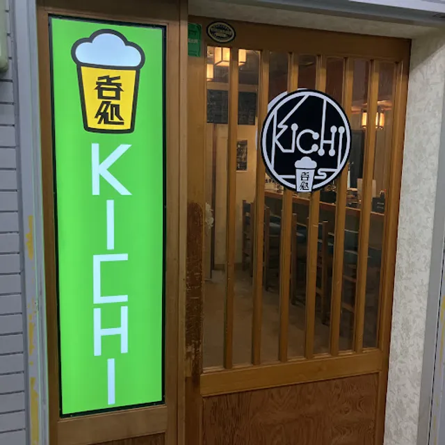 呑み処 KICHI