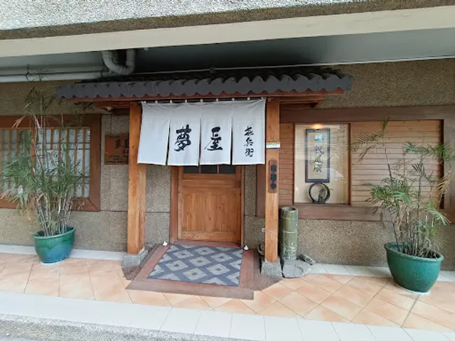 Yumeya Kihei Japanese Restaurant