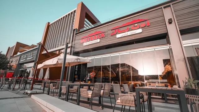 اوت باك ستيك هاوس Outback Steakhouse