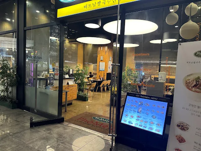 포메인부평CGV점 CGV Bupyeong