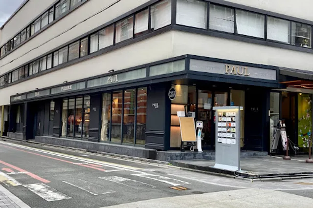 PAUL 京都三条店