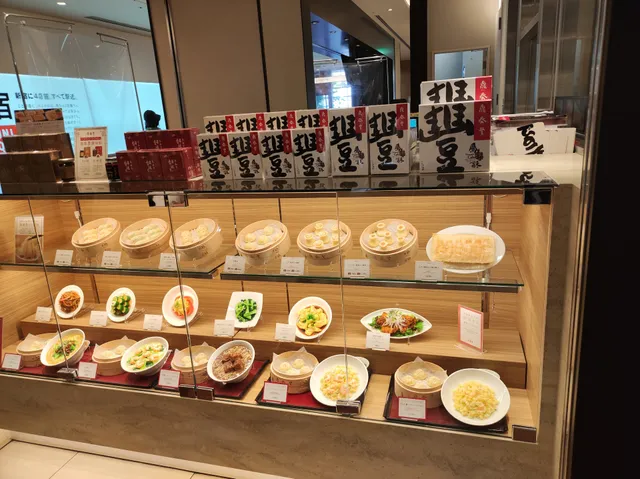 Din Tai Fung Shinjuku