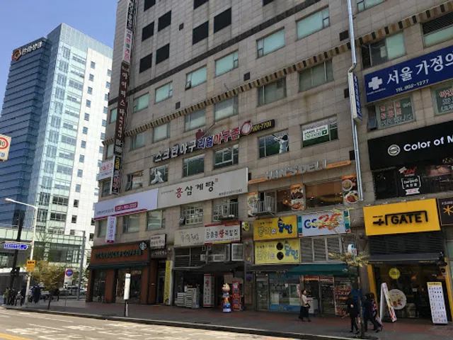 스타벅스 일산동구청점