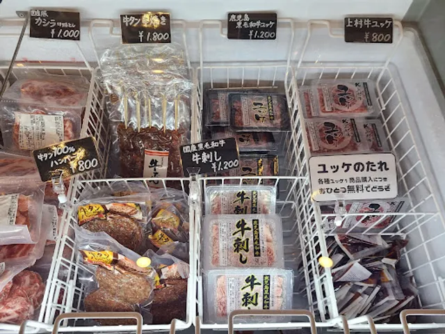 NIKU SPOT 広島皆実｜無人販売店