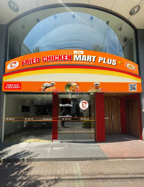 Okayama Halal Center (OHC)