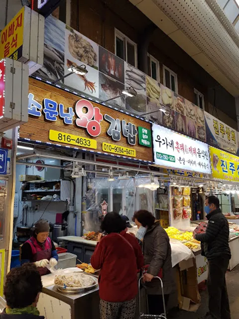 Somunnan Kalguksu & Mayak Gimbap