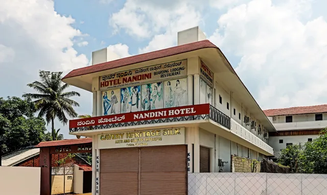 Hotel Nandini - Hotel in Srirangapatna