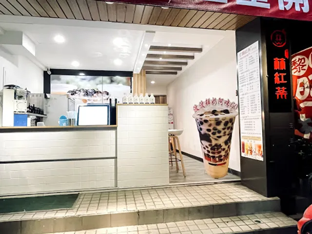 Linhongchazhuanmaidian[xin]gaoxiongjiangong Station