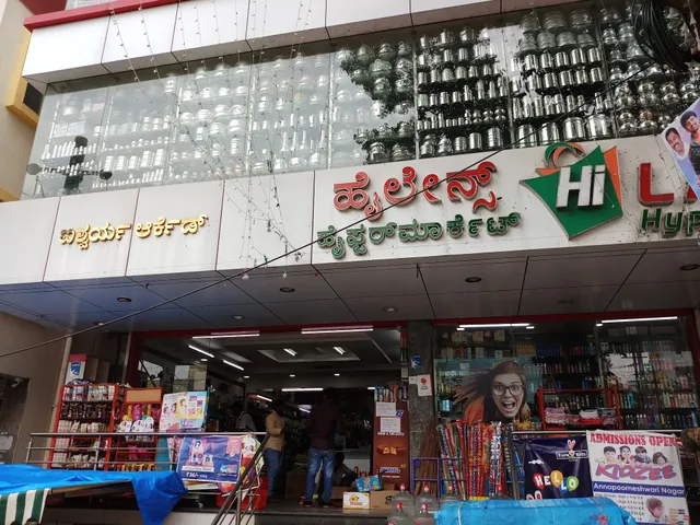 Hilanes Hypermarket