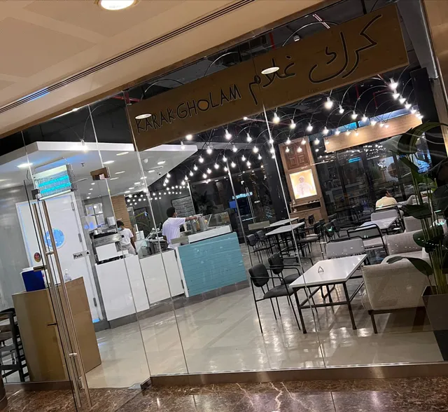 مطعم كرك غلام Karak Gholam Restaurant