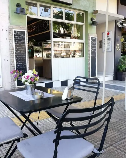 Cauldron Restaurant Kallithea Attika