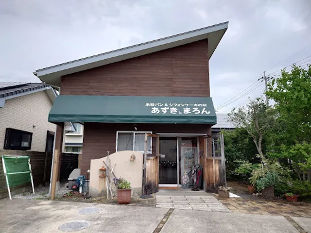 あずきとまろん