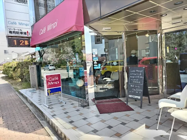 カフェ ミンピ