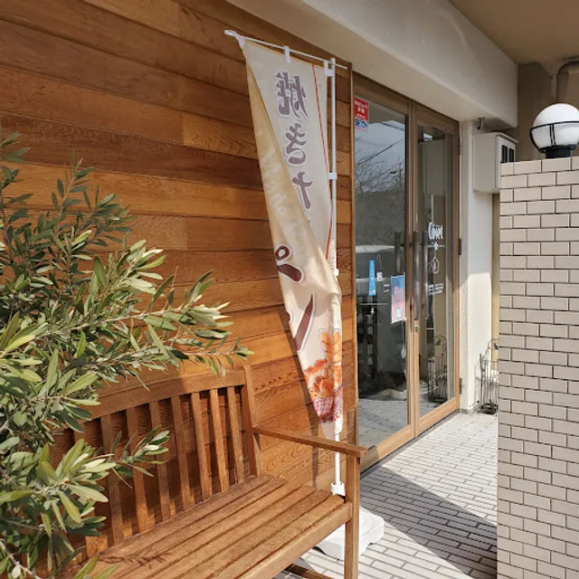 桜ベーカリーCoset