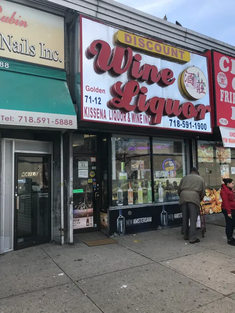 Kissena Golden Liquor Wine