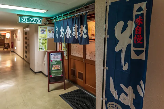 Sushi Tenpura Shokujidokoro Kuriki