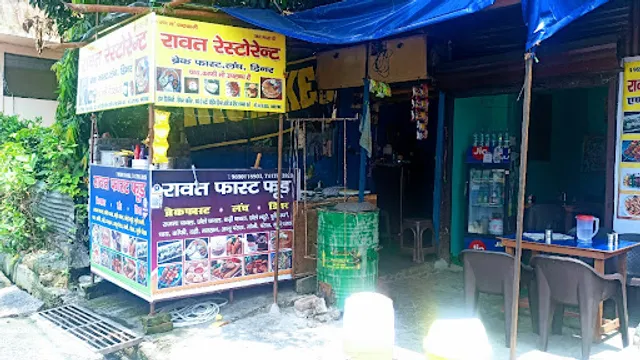 Rawat restaurant