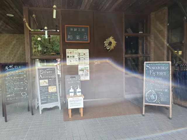 革小物工房 a.w.s（エーダブリュエス） 店