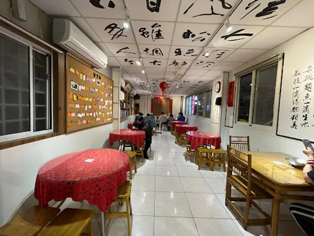 一滴水麵館（中興新村）