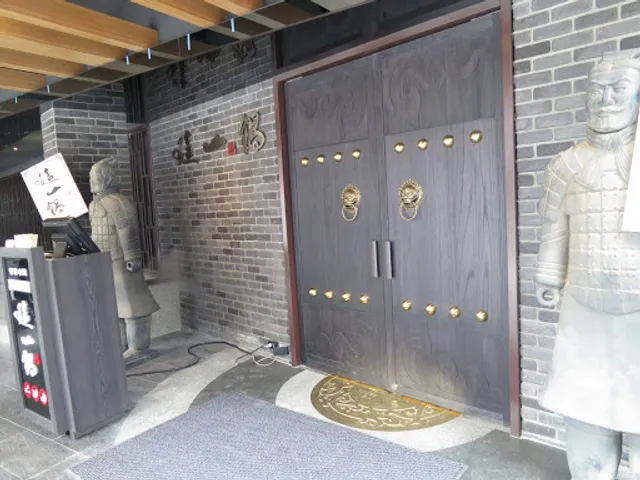 Top One Pot Taoyuan Daxing West Branch