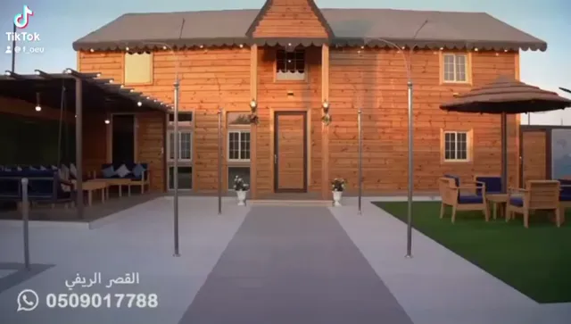 شاليه القصر الريفي كوخ الخفجي