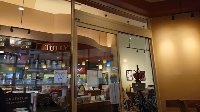 Tully's Coffee Fuji Grand Kannabe