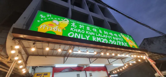 Khao Kun Steamboat Buffet PG (Lalapot)